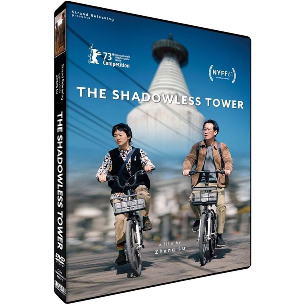 The Shadowless Tower  DVD